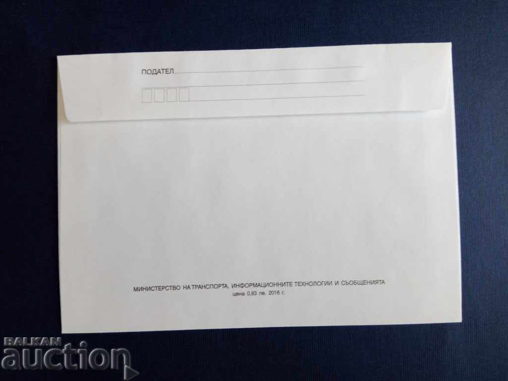 Δημοπρασία Βουλγαρία ΠΕΡΙΓΡΑΦΗ ΦΑΚΕΛΟΥ ΦΩΤΟΓΡΑΦΙΑΣ ΦΑΚΕΛΟΣ 2016 Δημοπρασία Βουλγαρία ΠΕΡΙΓΡΑΦΗ ΦΑΚΕΛΟΥ ΦΩΤΟΓΡΑΦΙΑΣ ΦΑΚΕΛΟΣ 2016