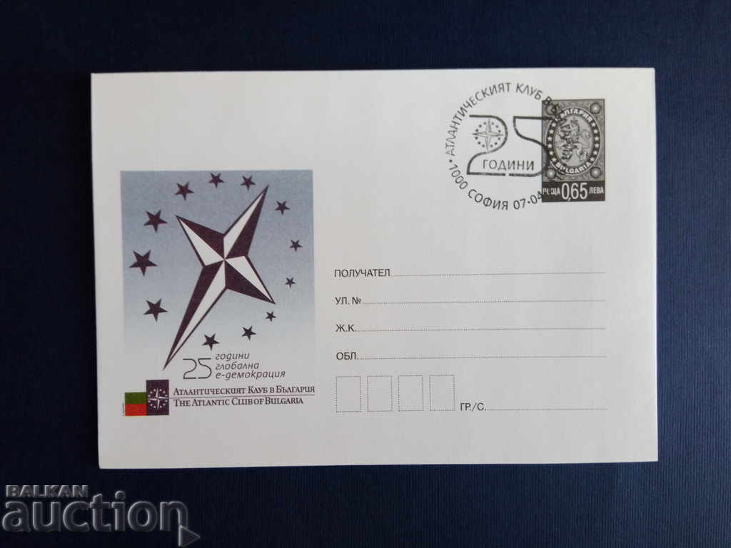 Βουλγαρία ΠΕΡΙΓΡΑΦΗ ΦΑΚΕΛΟΥ ΦΩΤΟΓΡΑΦΙΑΣ ΦΑΚΕΛΟΣ 2016 με τιμή 1.50 BGN | € 0.77 Βουλγαρία ΠΕΡΙΓΡΑΦΗ ΦΑΚΕΛΟΥ ΦΩΤΟΓΡΑΦΙΑΣ ΦΑΚΕΛΟΣ 2016 με τιμή 1.50 BGN | € 0.77