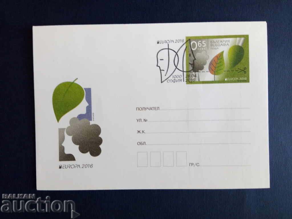 Βουλγαρία ΠΕΡΙΓΡΑΦΗ ΦΑΚΕΛΟΥ ΦΩΤΟΓΡΑΦΙΑΣ ΦΑΚΕΛΟΣ 2016 με τιμή 1.50 BGN | € 0.77 Βουλγαρία ΠΕΡΙΓΡΑΦΗ ΦΑΚΕΛΟΥ ΦΩΤΟΓΡΑΦΙΑΣ ΦΑΚΕΛΟΣ 2016 με τιμή 1.50 BGN | € 0.77