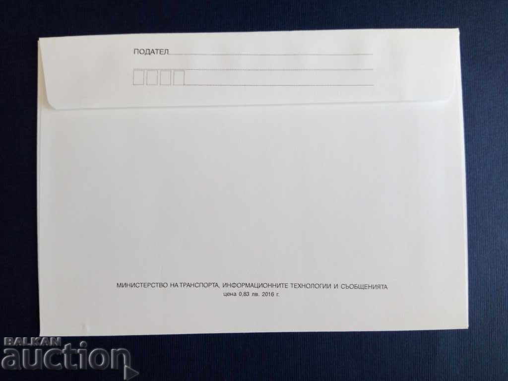 Δημοπρασία Βουλγαρία ΠΕΡΙΓΡΑΦΗ ΦΑΚΕΛΟΥ ΦΩΤΟΓΡΑΦΙΑΣ ΦΑΚΕΛΟΣ 2016 Δημοπρασία Βουλγαρία ΠΕΡΙΓΡΑΦΗ ΦΑΚΕΛΟΥ ΦΩΤΟΓΡΑΦΙΑΣ ΦΑΚΕΛΟΣ 2016