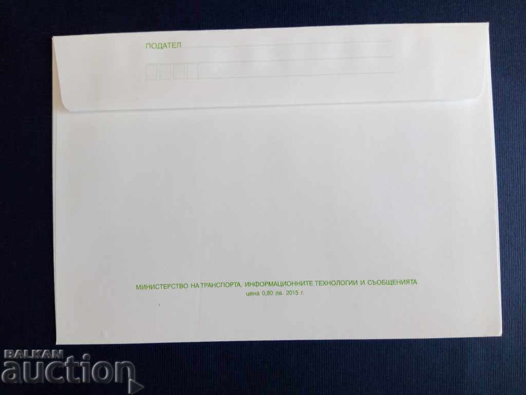 Auction Bulgaria ILLUSTRATED ENVELOPE ENVELOPE envelope 2015 Auction Bulgaria ILLUSTRATED ENVELOPE ENVELOPE envelope 2015