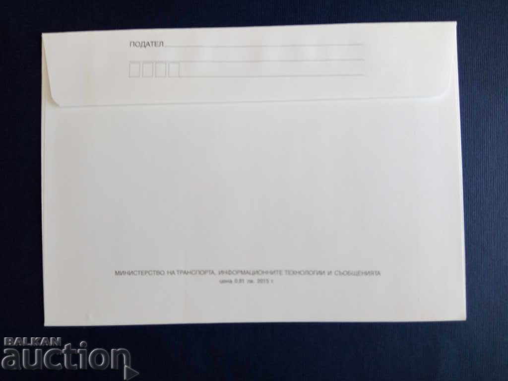 Δημοπρασία Βουλγαρία ΠΕΡΙΓΡΑΦΗ ΦΑΚΕΛΟΥ ΦΩΤΟΓΡΑΦΙΑΣ ΦΑΚΕΛΟΣ 2015 Δημοπρασία Βουλγαρία ΠΕΡΙΓΡΑΦΗ ΦΑΚΕΛΟΥ ΦΩΤΟΓΡΑΦΙΑΣ ΦΑΚΕΛΟΣ 2015