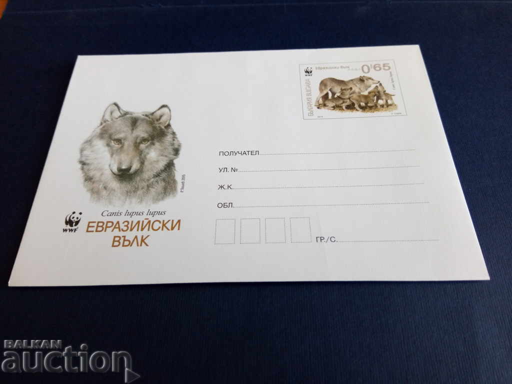 Βουλγαρία ILLUSTRATED ΠΑΡΑΚΑΛΩ 2015 φάκελο.
