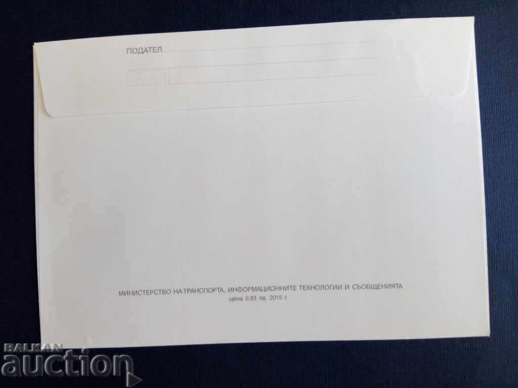 Δημοπρασία Βουλγαρία ΠΕΡΙΓΡΑΦΗ ΦΑΚΕΛΟΥ ΦΩΤΟΓΡΑΦΙΑΣ ΦΑΚΕΛΟΣ 2015 Δημοπρασία Βουλγαρία ΠΕΡΙΓΡΑΦΗ ΦΑΚΕΛΟΥ ΦΩΤΟΓΡΑΦΙΑΣ ΦΑΚΕΛΟΣ 2015