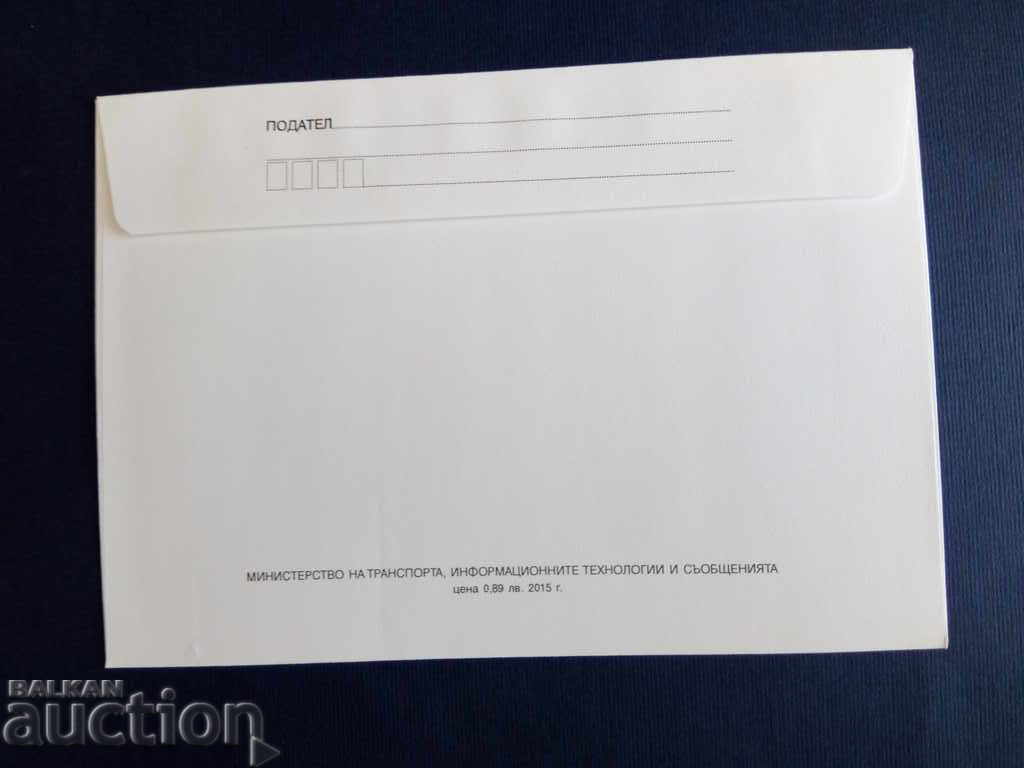 Auction Bulgaria ILLUSTRATED ENVELOPE ENVELOPE envelope 2015 Auction Bulgaria ILLUSTRATED ENVELOPE ENVELOPE envelope 2015