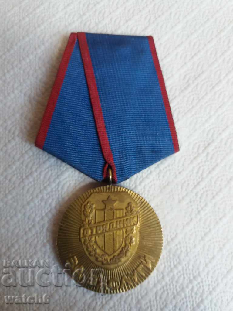 Medalia unității de voluntariat