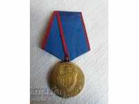 Медал  Доброволни отряди