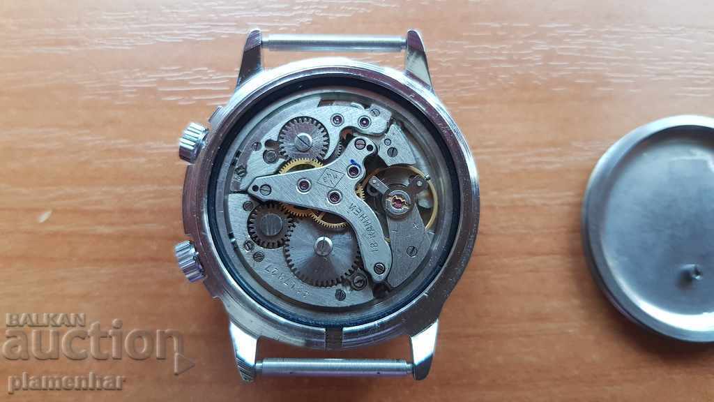 Auction Flight alarm Auction Flight alarm