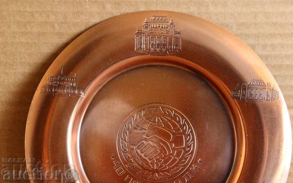 Auction . BOX SOCIETY PANO 40 YEARS BODK DIPLOMATIC CORPORATE SOFIA Auction . BOX SOCIETY PANO 40 YEARS BODK DIPLOMATIC CORPORATE SOFIA