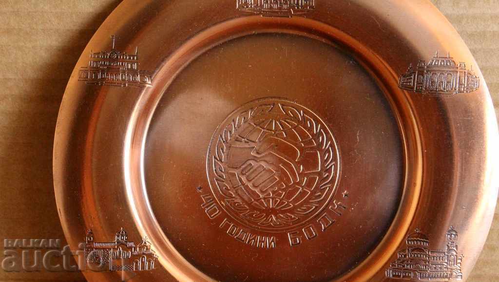 Delivery of . BOX SOCIETY PANO 40 YEARS BODK DIPLOMATIC CORPORATE SOFIA Delivery of . BOX SOCIETY PANO 40 YEARS BODK DIPLOMATIC CORPORATE SOFIA