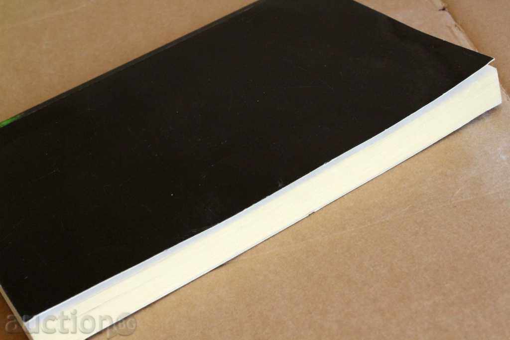 Auction  . MANAGEMENT OF PROJECTS ANATOLIY ASENOV CIVIL MANAGEMENT