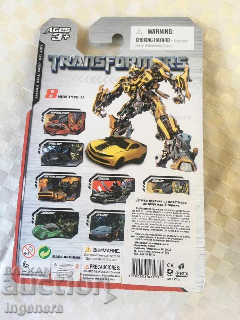 ΑΥΤΟΚΙΝΗΤΟ-ΡΟΜΠΟΤ TRANSFORMERS ΚΑΙΝΟΥΡΓΙΟ - 5 ΑΥΤΟΚΙΝΗΤΟ-ΡΟΜΠΟΤ TRANSFORMERS ΚΑΙΝΟΥΡΓΙΟ - 5
