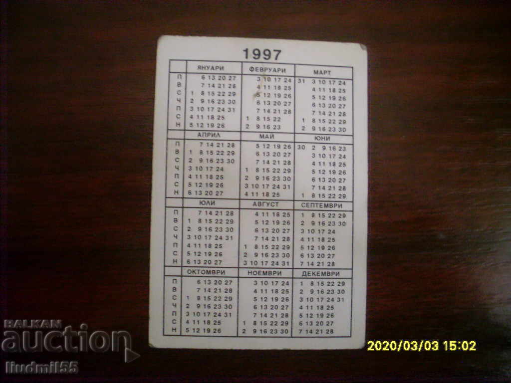 CALENDAR VECHI cu preț € 0.10 | 0.20 BGN