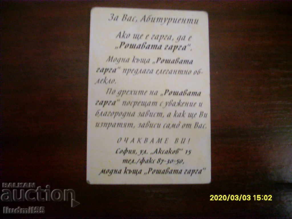 CALENDAR VECHI