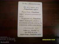 CALENDAR VECHI