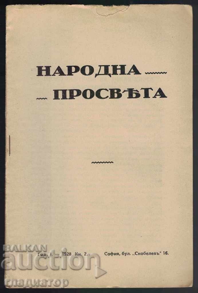 Auction  Narodna Prosveta - Year 1, 1928, Book 2. - RARE EDITION