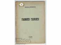 Галилео Галилей - Жорж Нурижан 1942 г.