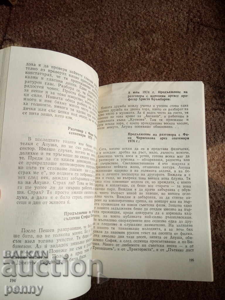 RO-2 Ward of Death - Victor Baruch - 6 RO-2 Ward of Death - Victor Baruch - 6