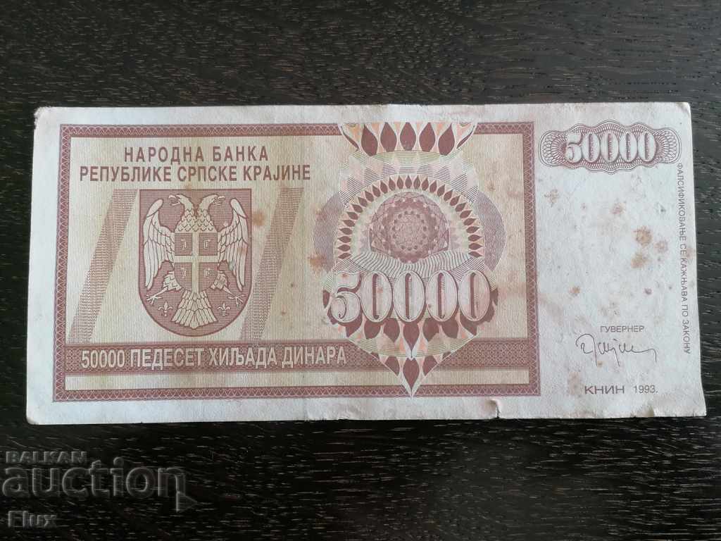 Banknote - Republika Srpska-Kraj - 50,000 dinars 1993 with price 10.00 BGN | € 5.11 Banknote - Republika Srpska-Kraj - 50,000 dinars 1993 with price 10.00 BGN | € 5.11