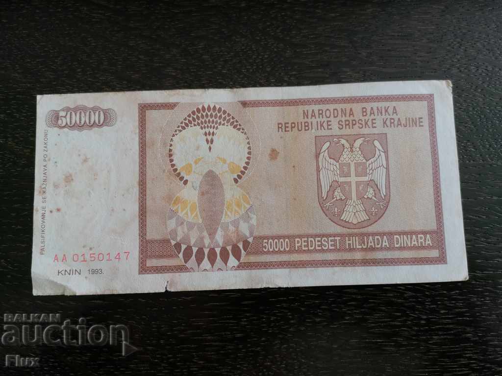 Delivery of Banknote - Republika Srpska-Kraj - 50,000 dinars 1993 Delivery of Banknote - Republika Srpska-Kraj - 50,000 dinars 1993