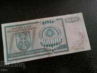 Bancnotă - Republika Srpska-Kraj - 10.000 de dinari 1992.