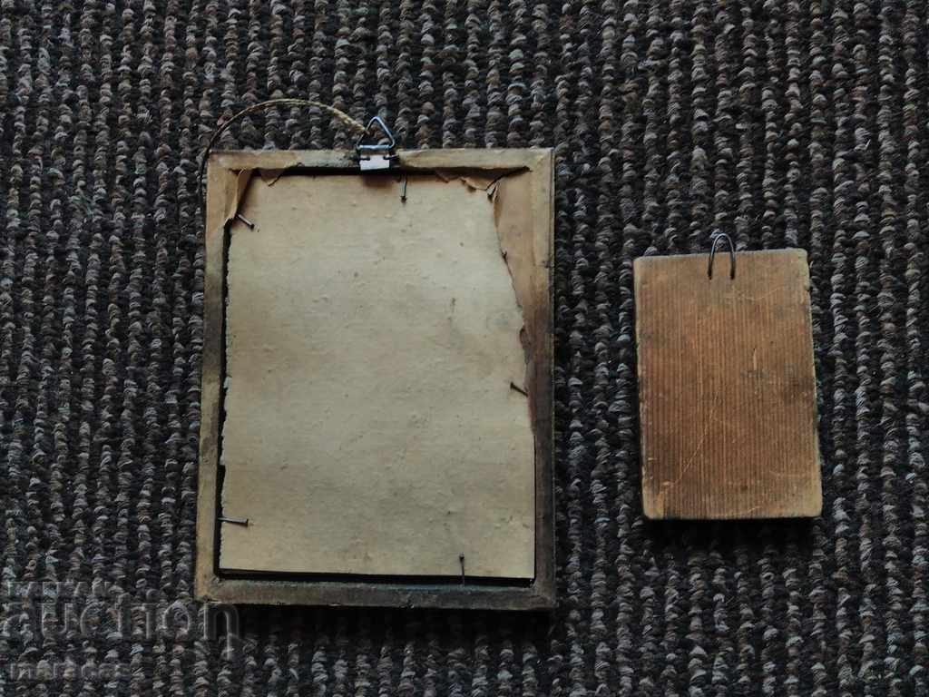 Μικρά παλιά εικονίδια με τιμή 15.00 BGN | € 7.67 Μικρά παλιά εικονίδια με τιμή 15.00 BGN | € 7.67