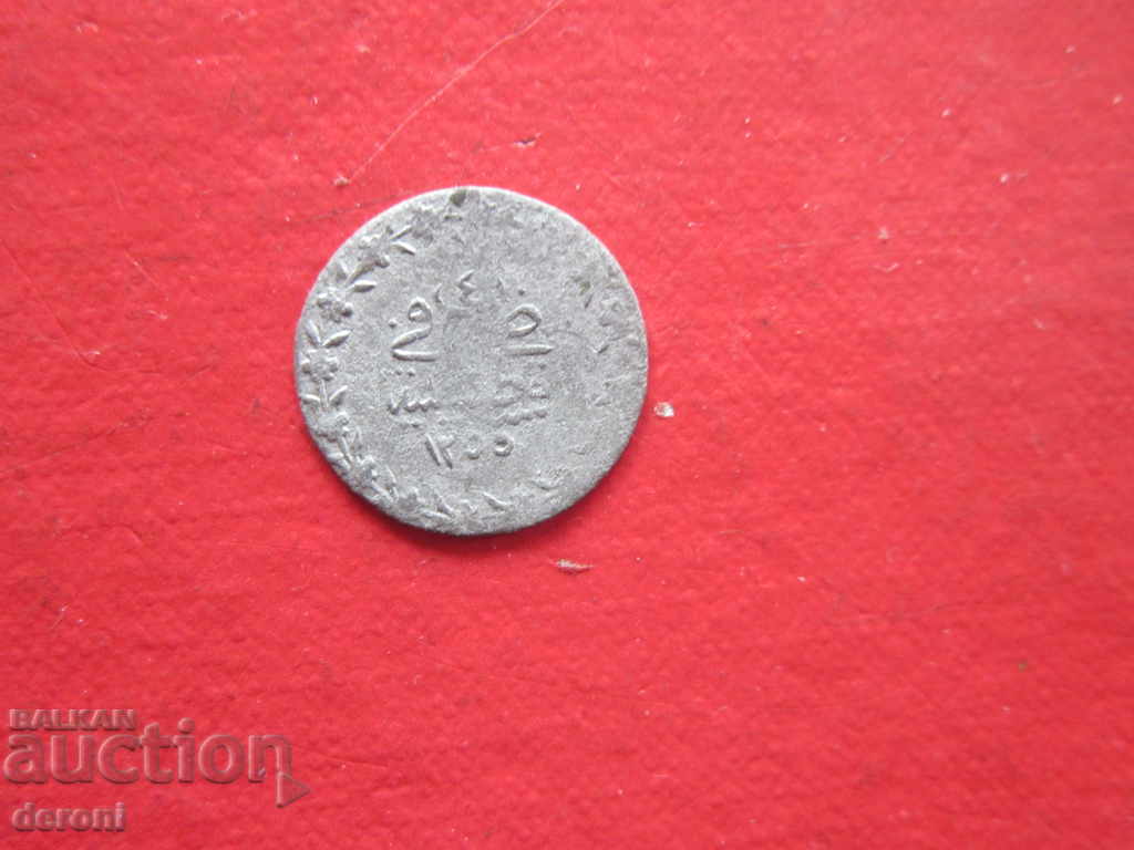 Ottoman Silver Coin Abdul Majid 1 with price 10.00 BGN | € 5.11 Ottoman Silver Coin Abdul Majid 1 with price 10.00 BGN | € 5.11