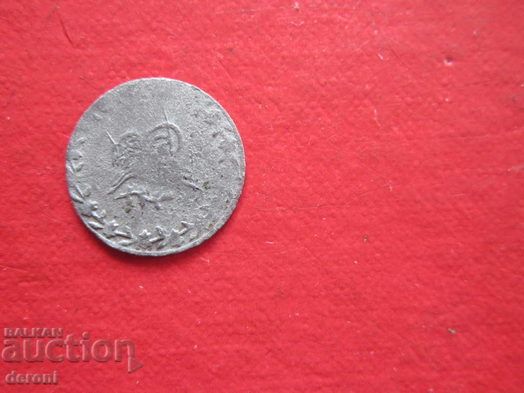 Auction Ottoman Silver Coin Abdul Majid 1 Auction Ottoman Silver Coin Abdul Majid 1