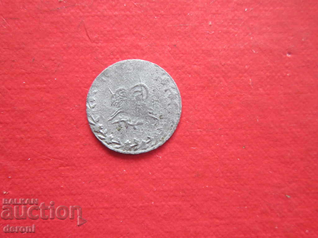 Delivery of Ottoman Silver Coin Abdul Majid 1 Delivery of Ottoman Silver Coin Abdul Majid 1