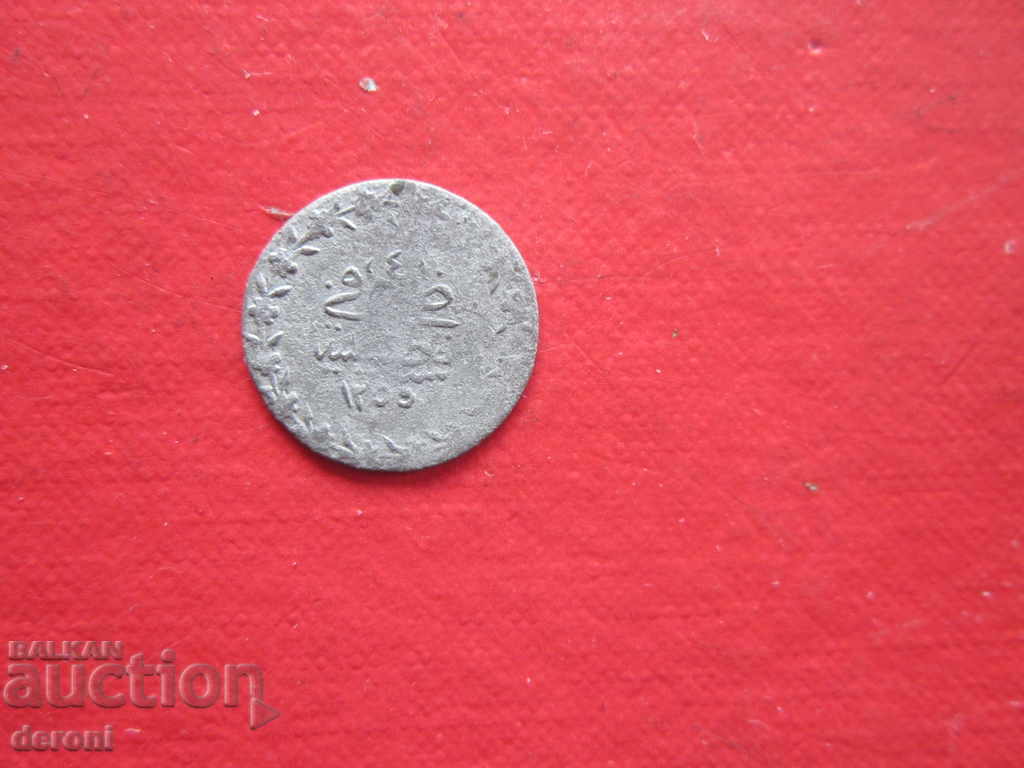Ottoman Silver Coin Abdul Majid 1 - 5 Ottoman Silver Coin Abdul Majid 1 - 5