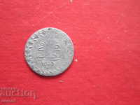 Ottoman Silver Coin Abdul Majid 1