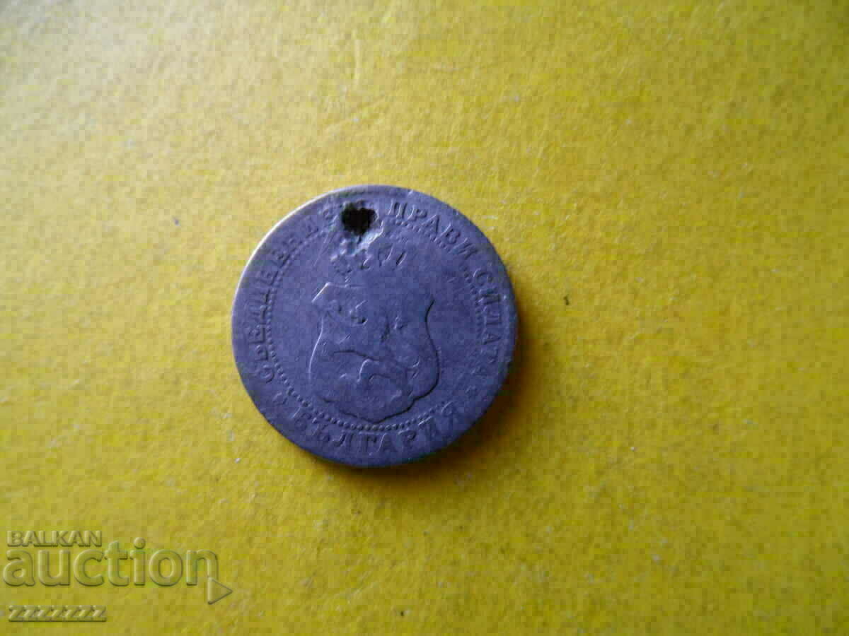 Auction  CURIOS 10th century 1888