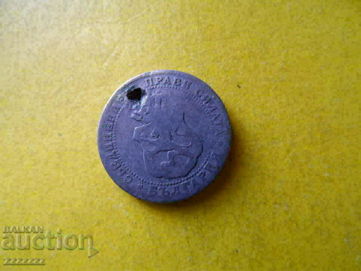 Delivery of CURIOS 10th century 1888