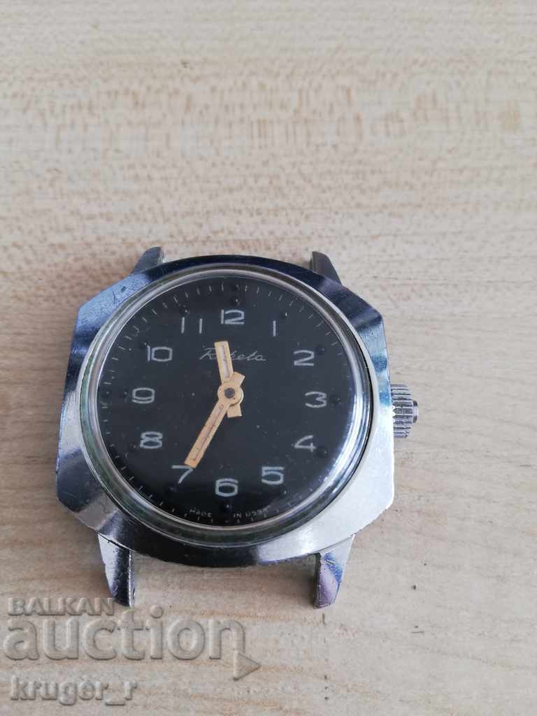 Clock Rocket for the blind with price 35.00 BGN | € 17.90 Clock Rocket for the blind with price 35.00 BGN | € 17.90