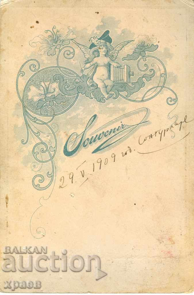 ΠΑΛΑΙΑ ΦΩΤΟΓΡΑΦΙΑ - ΧΑΡΤΟΝΙ - SUNGULARE - 0571 με τιμή 24.99 BGN | € 12.78 ΠΑΛΑΙΑ ΦΩΤΟΓΡΑΦΙΑ - ΧΑΡΤΟΝΙ - SUNGULARE - 0571 με τιμή 24.99 BGN | € 12.78