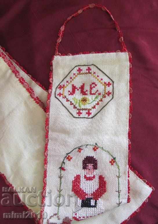 Old Pan-Kids Room Handmade Embroidery - 6 Old Pan-Kids Room Handmade Embroidery - 6