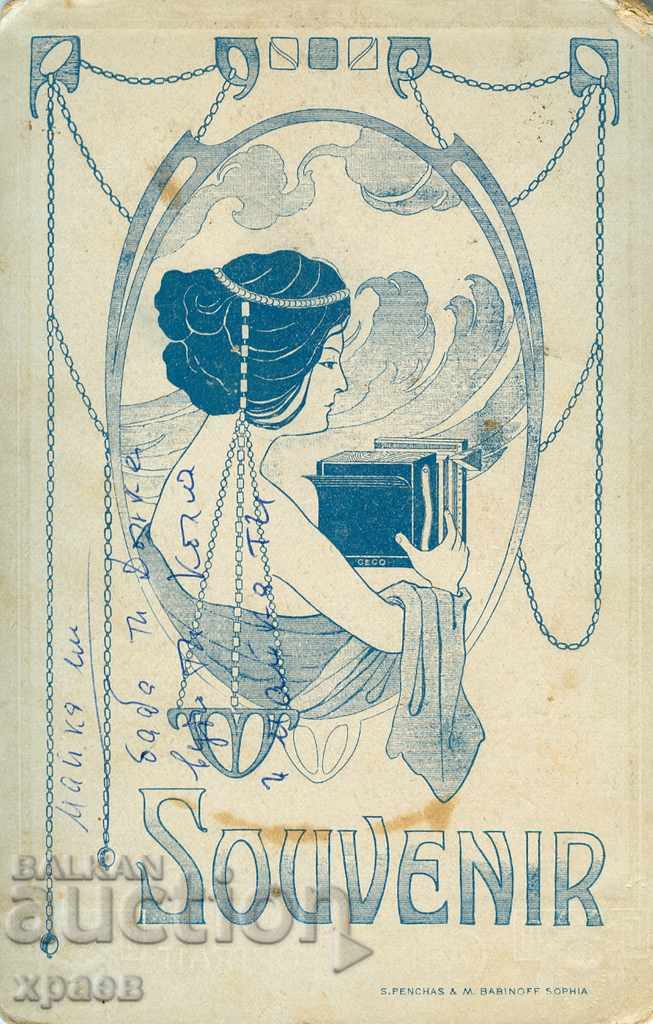 OLD PHOTOGRAPHY - CARDBOARD - 0576 with price 19.99 BGN | € 10.22 OLD PHOTOGRAPHY - CARDBOARD - 0576 with price 19.99 BGN | € 10.22