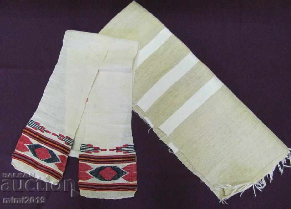 19th Century Folk Art 2 pcs. Handmade towels with price 21.00 BGN | € 10.74 19th Century Folk Art 2 pcs. Handmade towels with price 21.00 BGN | € 10.74