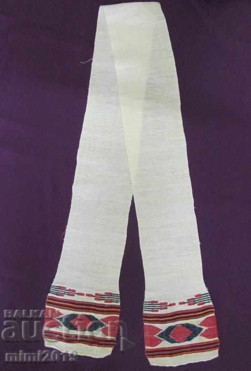 Delivery of 19th Century Folk Art 2 pcs. Handmade towels Delivery of 19th Century Folk Art 2 pcs. Handmade towels