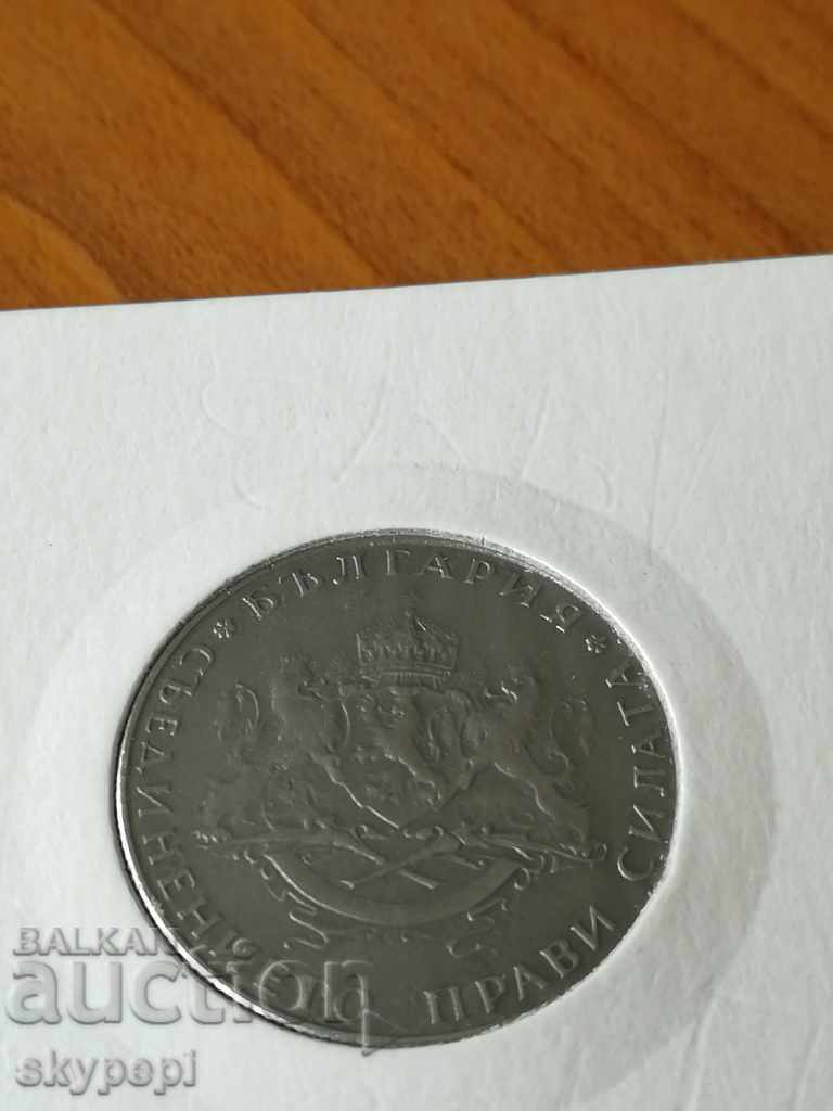 2 BGN 1943 with price 55.00 BGN | € 28.12 2 BGN 1943 with price 55.00 BGN | € 28.12