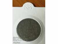 2 BGN 1943
