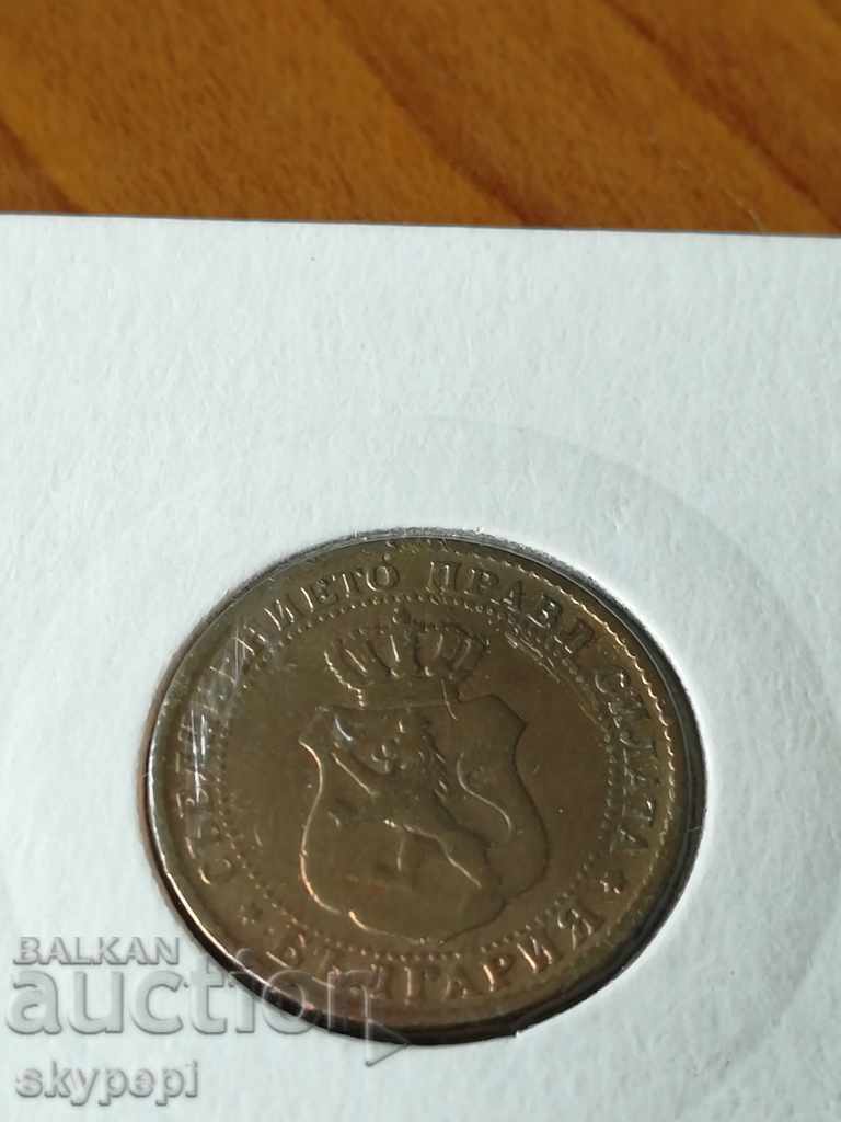 10 стотинки 1888 г. с цена 24.00 лв. | € 12.27 10 стотинки 1888 г. с цена 24.00 лв. | € 12.27