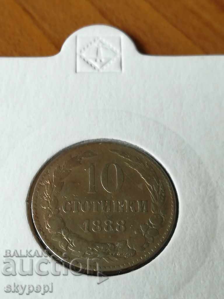 10 стотинки 1888 г. 10 стотинки 1888 г.