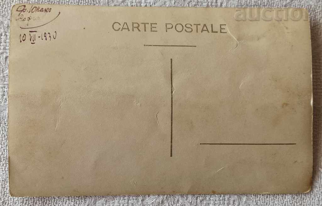 SOFIA SQUARE NATIONAL ASSEMBLY ORGANIZATION YUNAC 1930 PHOTO with price 2.00 BGN | € 1.02 SOFIA SQUARE NATIONAL ASSEMBLY ORGANIZATION YUNAC 1930 PHOTO with price 2.00 BGN | € 1.02