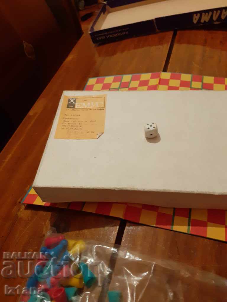 Old game, Chinese Chess Halma - 5