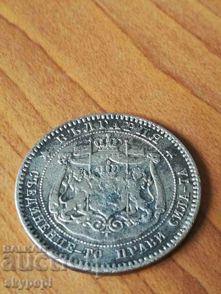 10 cents 1881 with price 17.00 BGN | € 8.69 10 cents 1881 with price 17.00 BGN | € 8.69