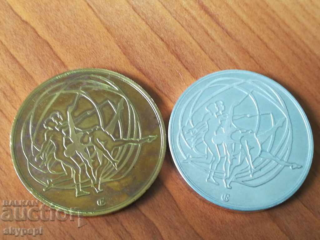 Χρυσό και ασημί φως. Χερσόνησος 1987 Βάρνα με τιμή 20.00 BGN | € 10.23 Χρυσό και ασημί φως. Χερσόνησος 1987 Βάρνα με τιμή 20.00 BGN | € 10.23