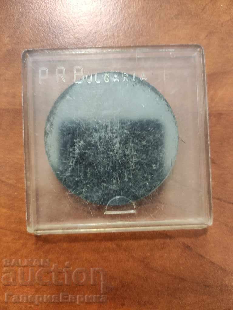 Union of Bulgarian Philatelists with price 4.00 BGN | € 2.05 Union of Bulgarian Philatelists with price 4.00 BGN | € 2.05