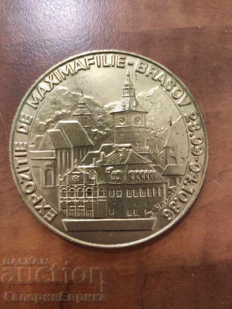 Balcanmax-86 with price 9.00 BGN | € 4.60 Balcanmax-86 with price 9.00 BGN | € 4.60