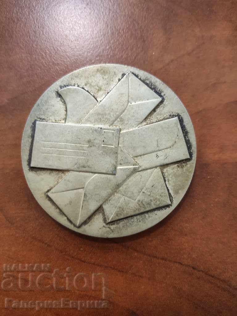 SBF - For exhibition activities with price 9.00 BGN | € 4.60 SBF - For exhibition activities with price 9.00 BGN | € 4.60